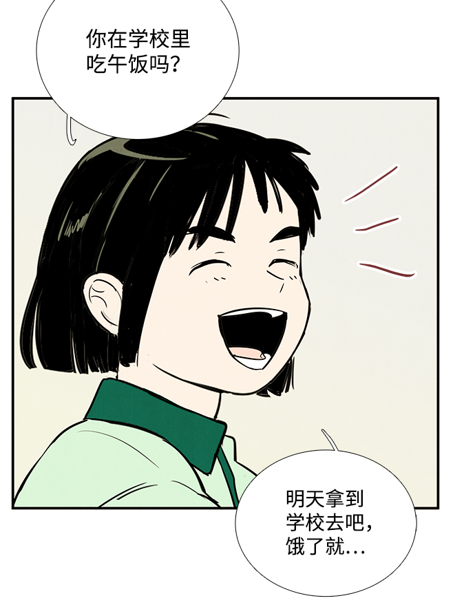 第28话43