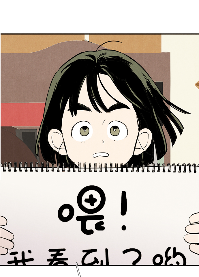 第71话5
