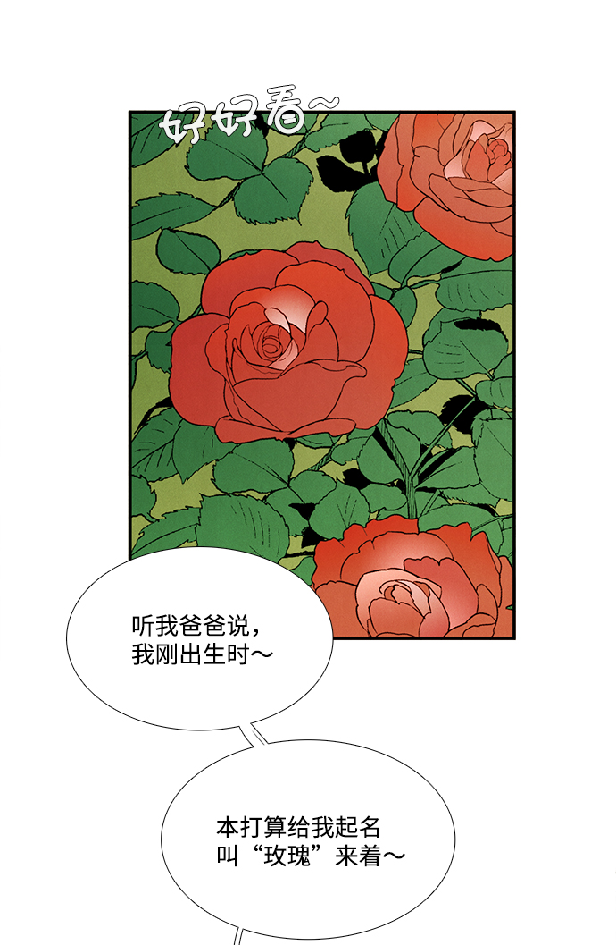 第65话140