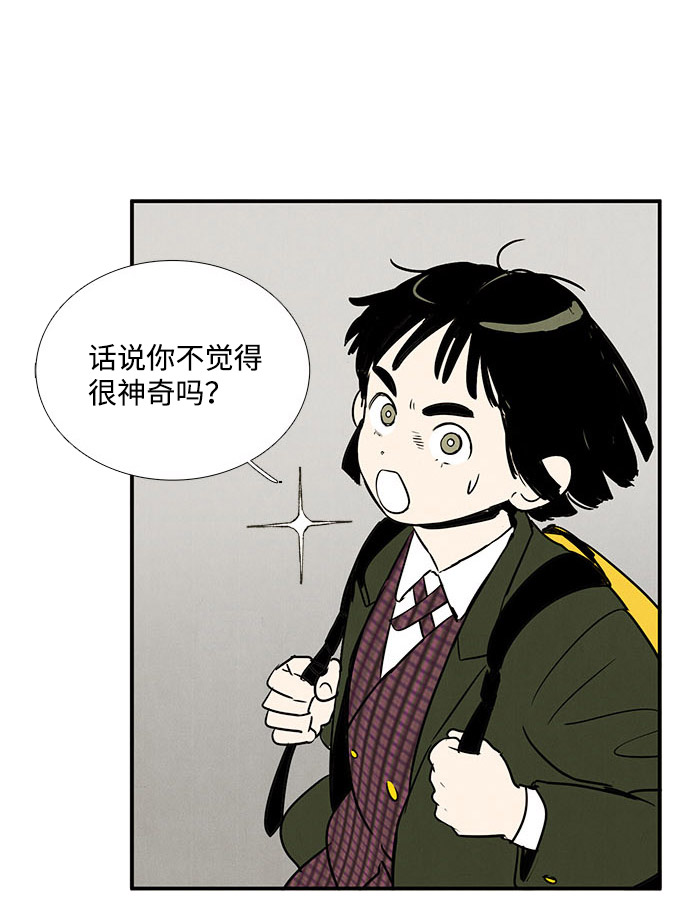 第21话52