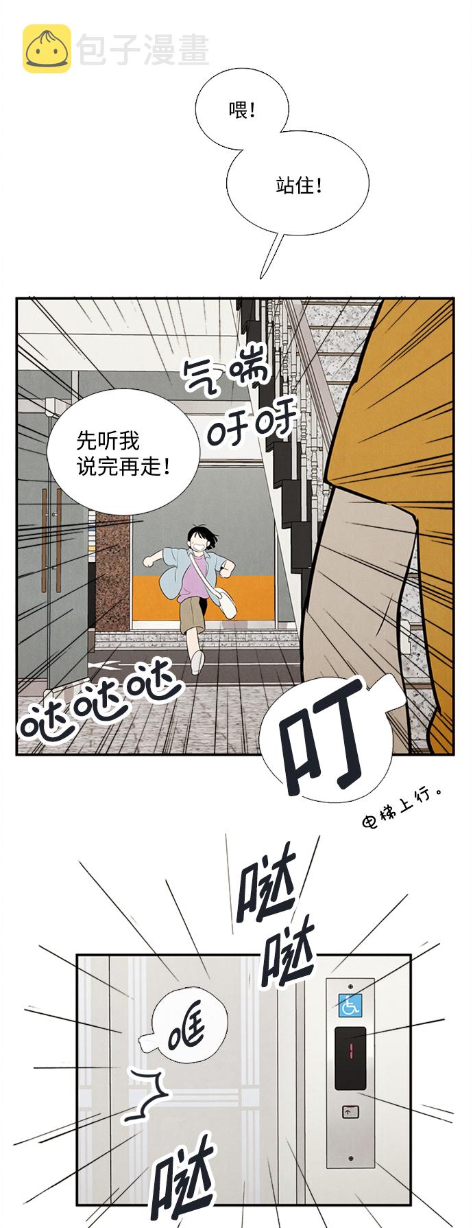 第68话100