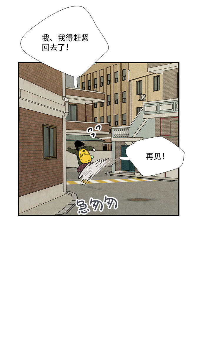 第36话88