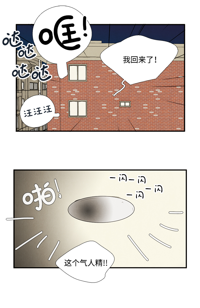 第38话85