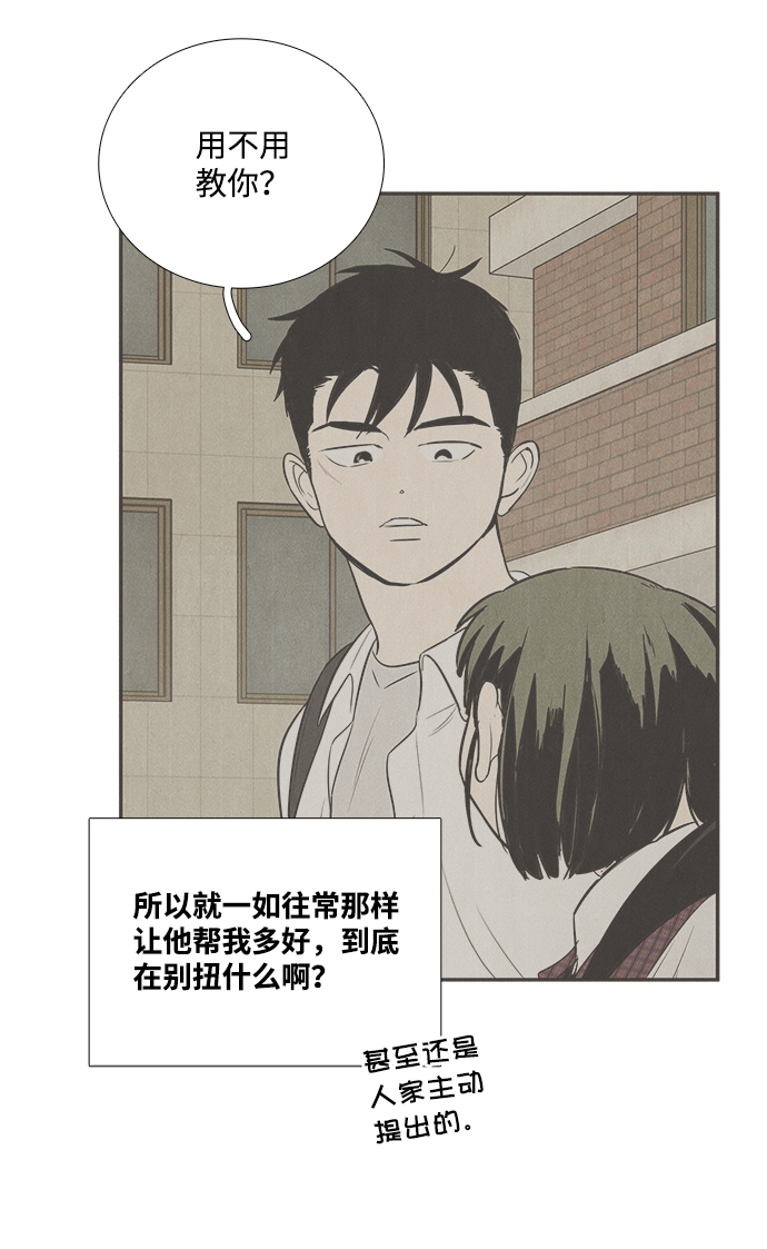 第62话92