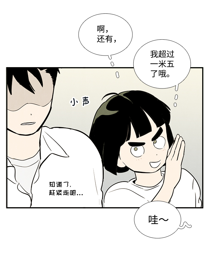第44话72