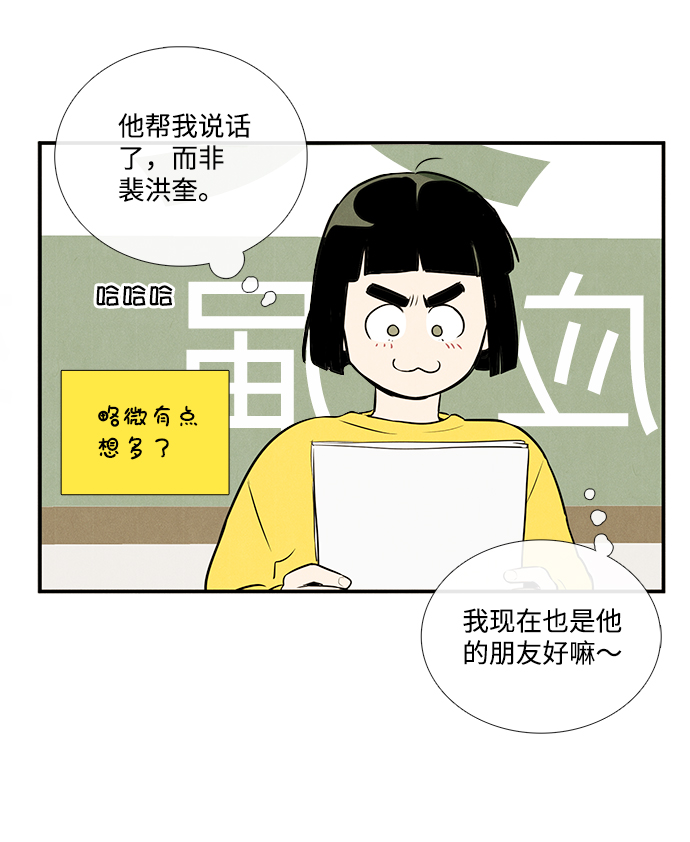 第47话25