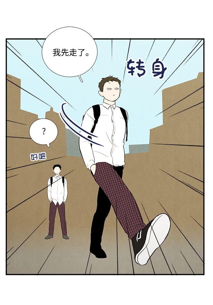 第43话113