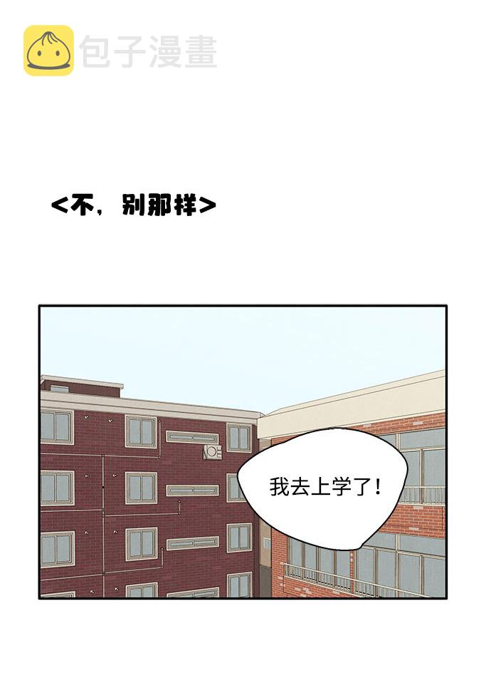 第21话37