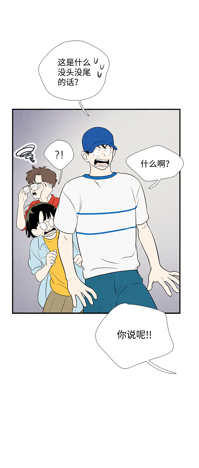 第77话82