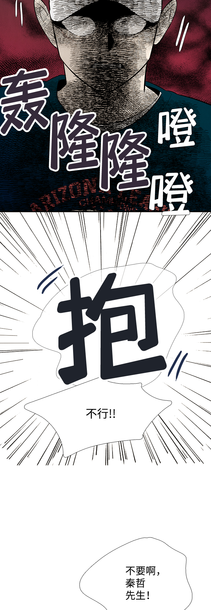 第81话57