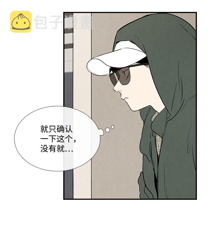 第54话22
