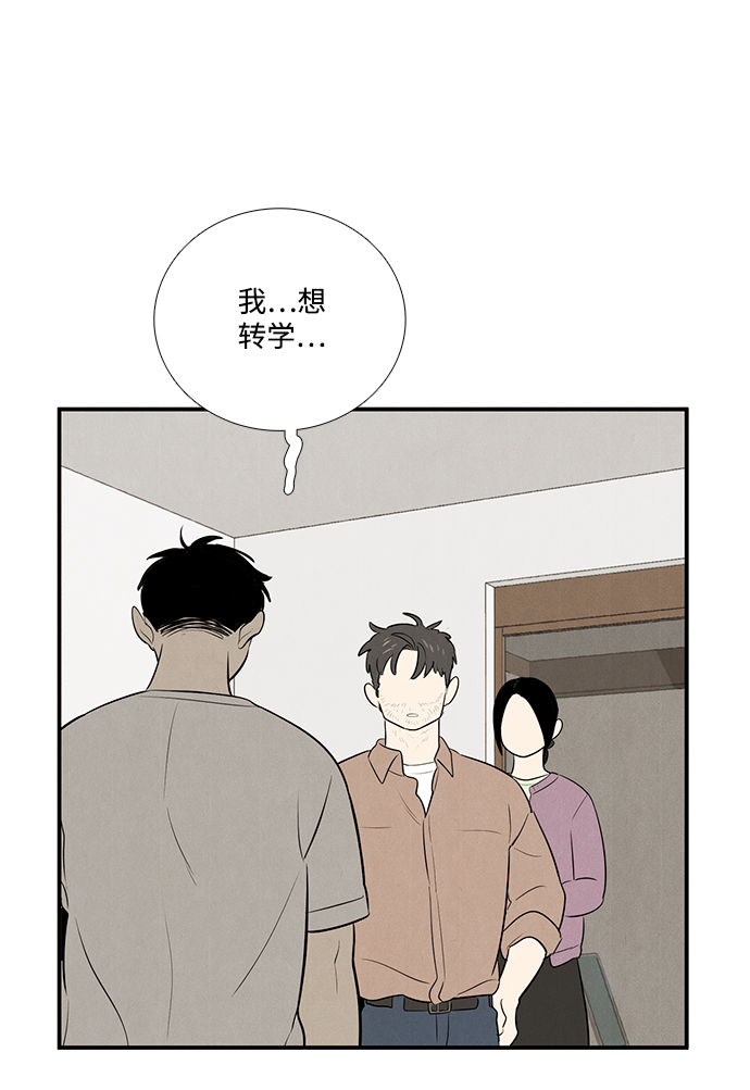 第59话26