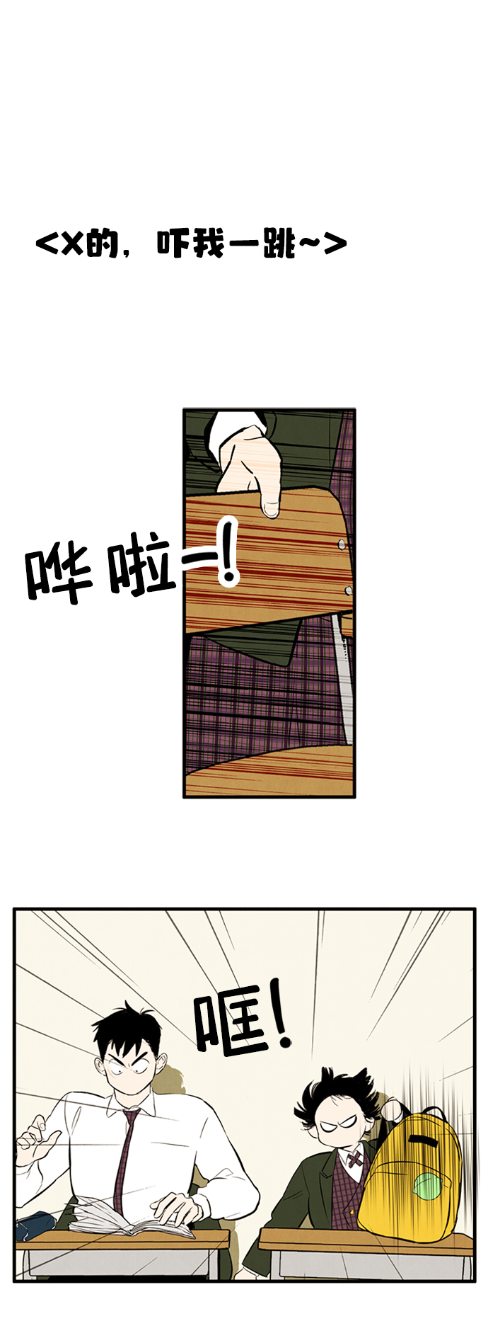 第8话29