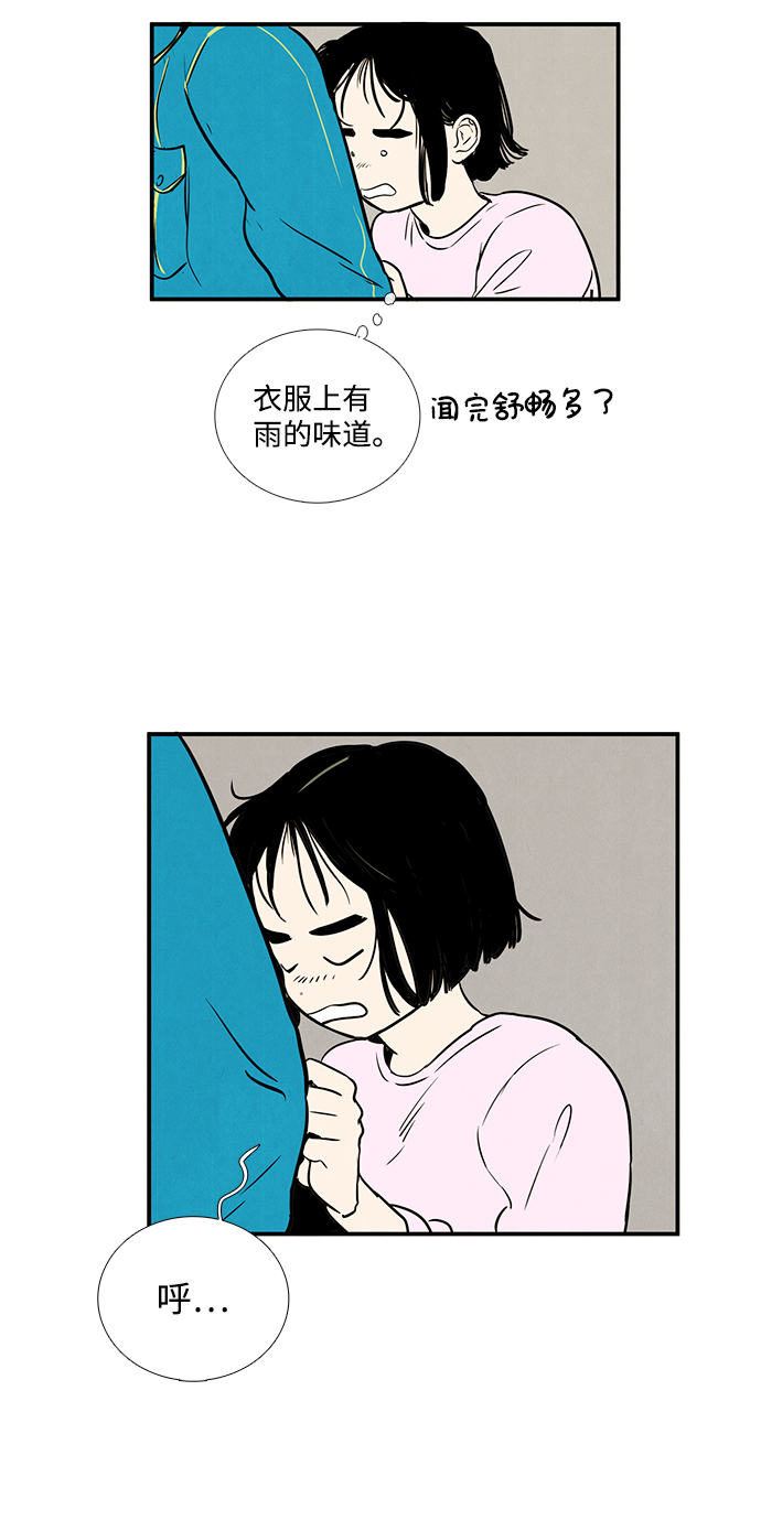 第16话63