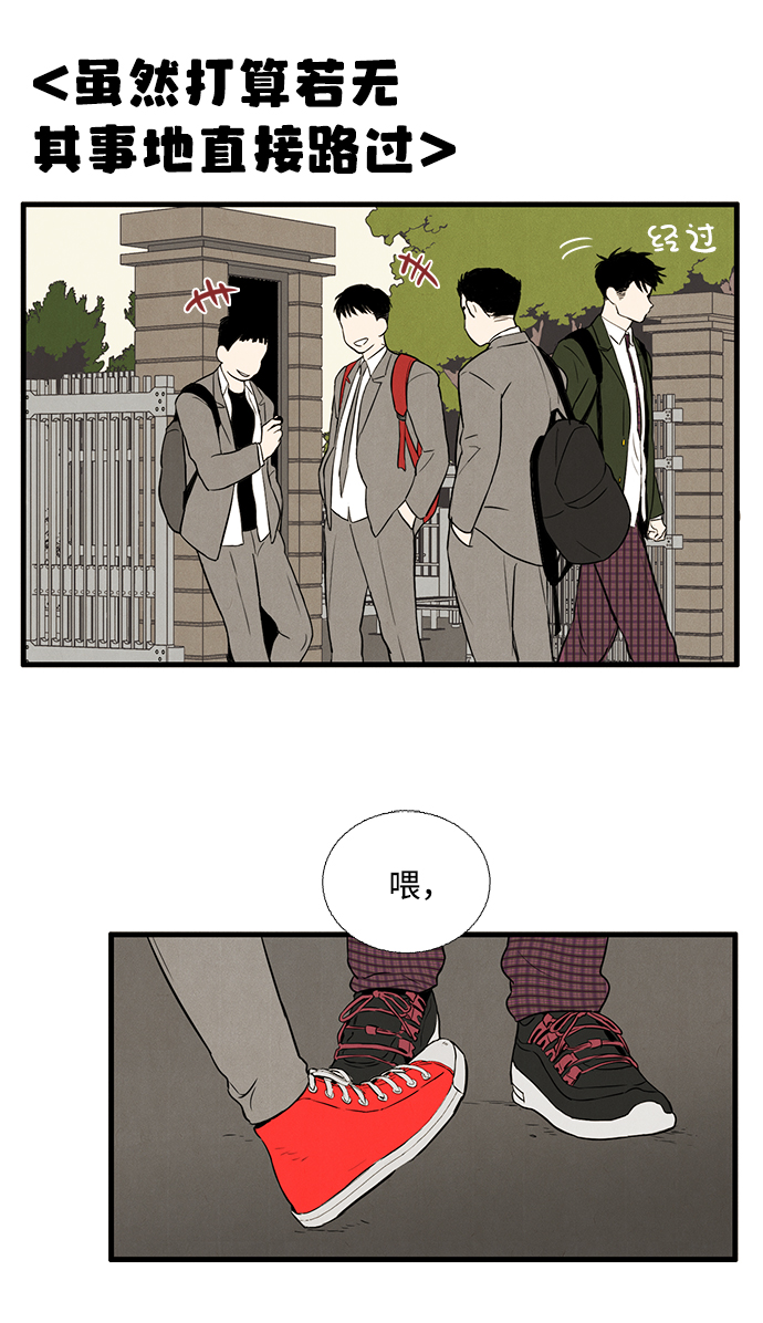 第8话54