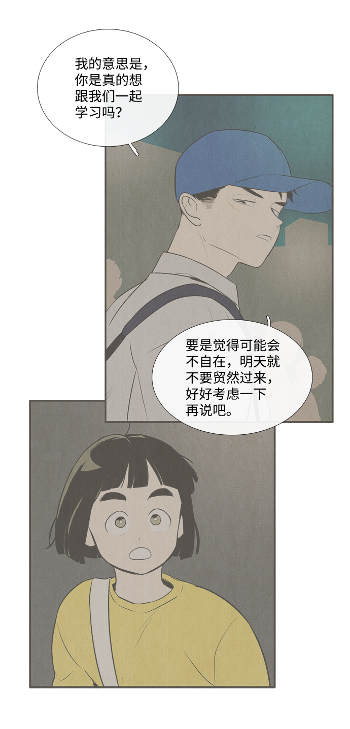 第47话155