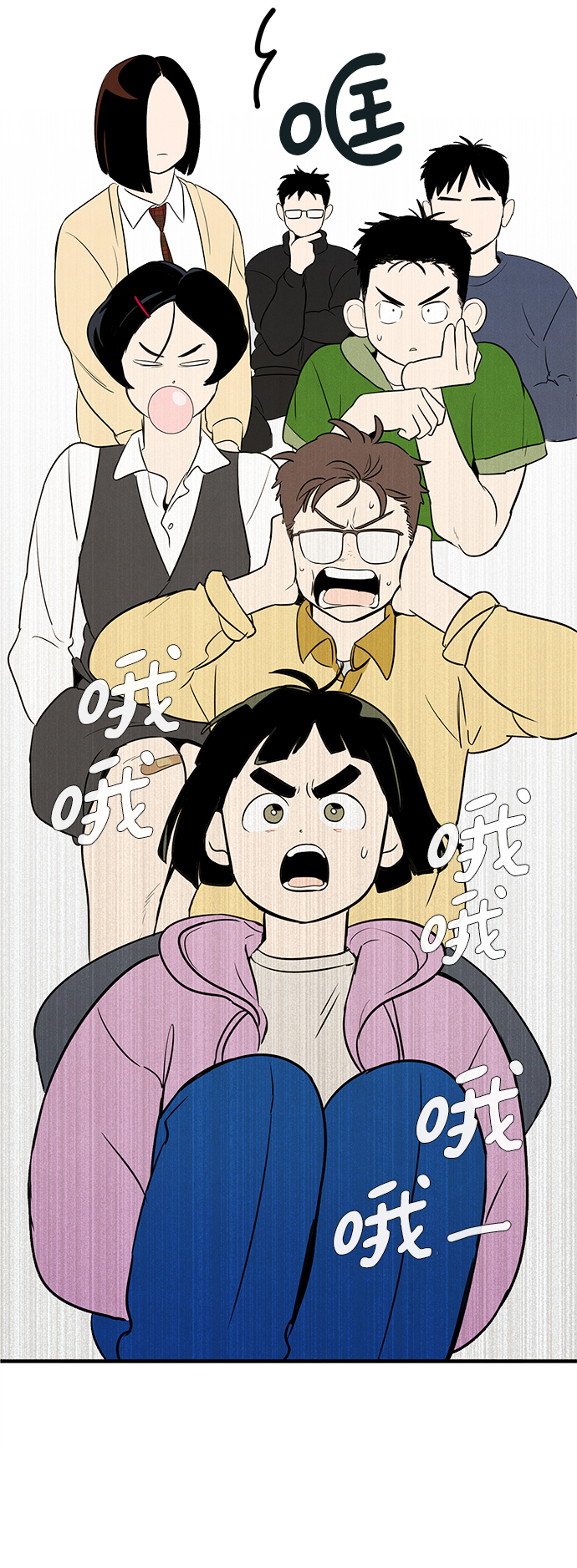 第50话53