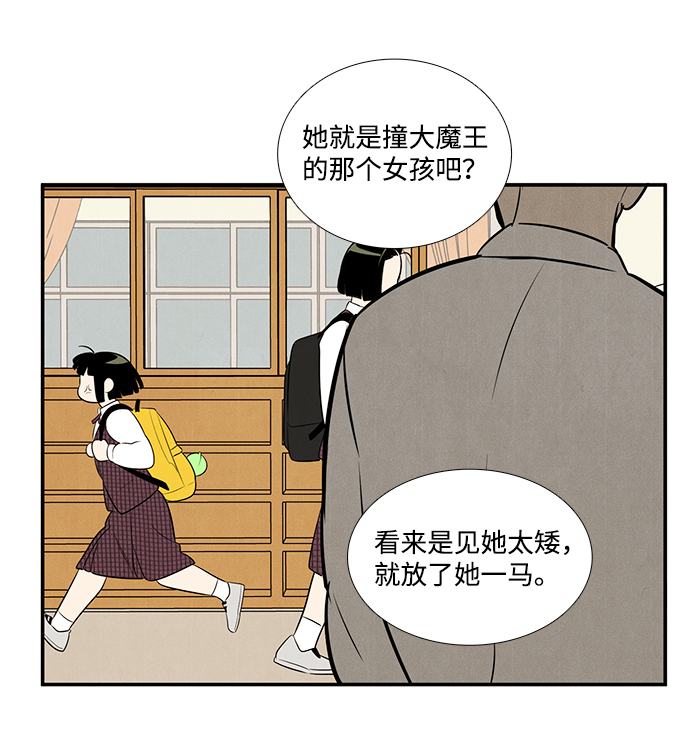 第56话80