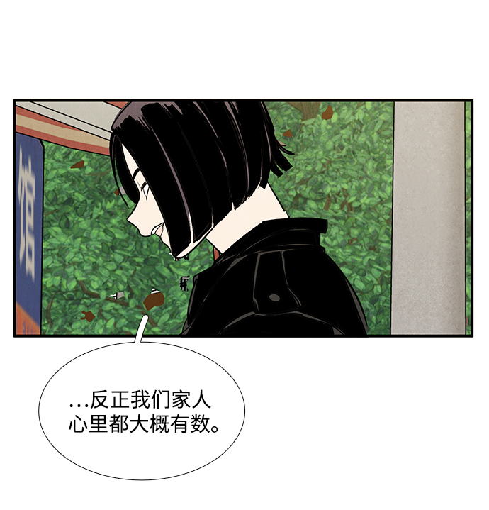 第26话66