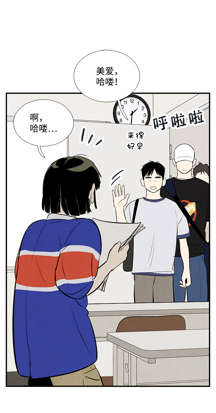 第72话117
