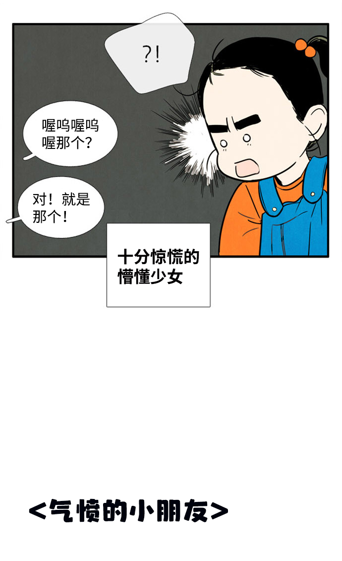 第4话10