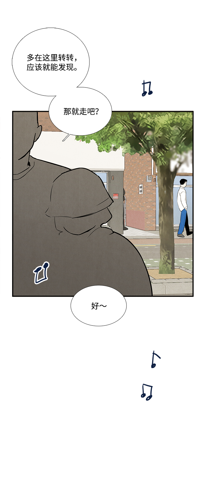第53话83