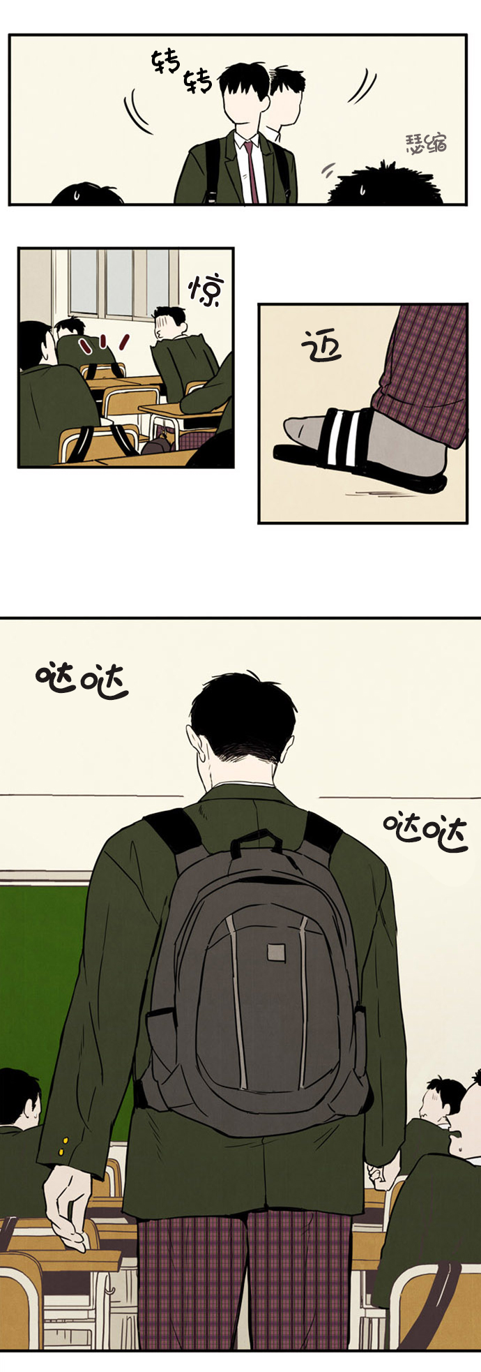第3话66
