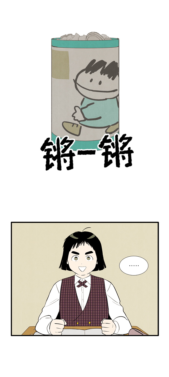 第11话41