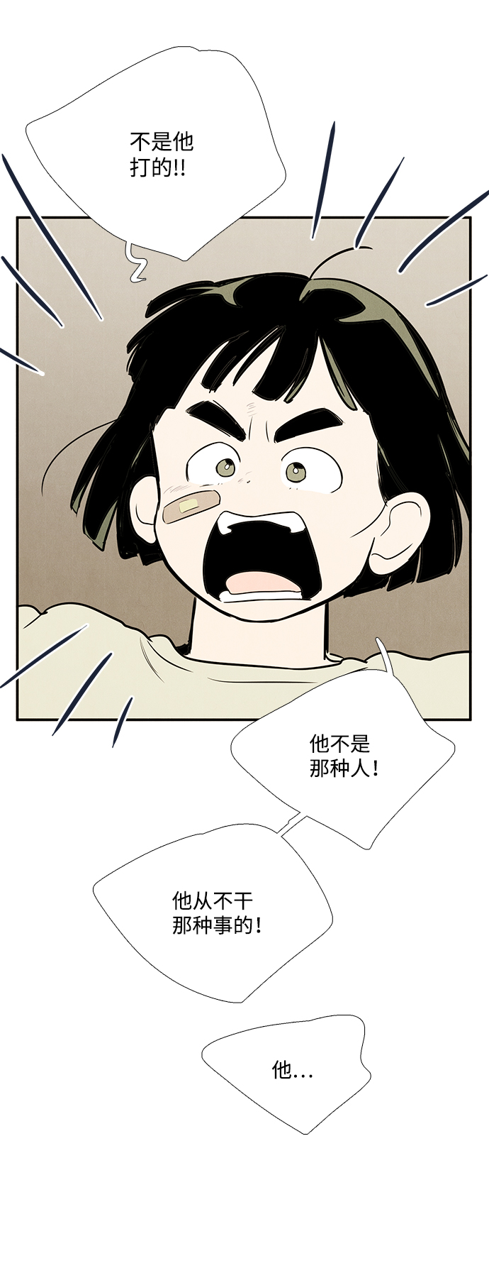 第58话148