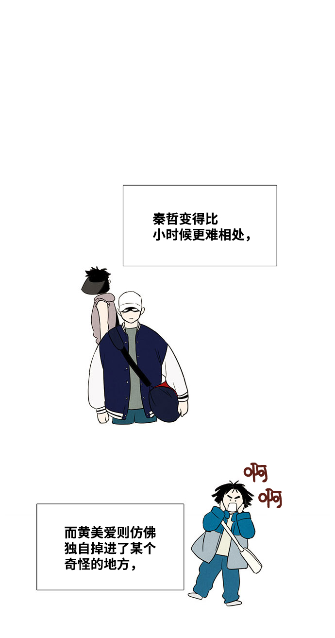 第22话38