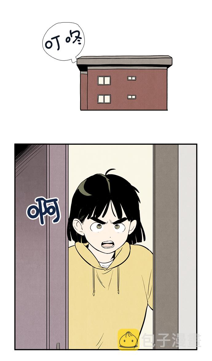 第39话44