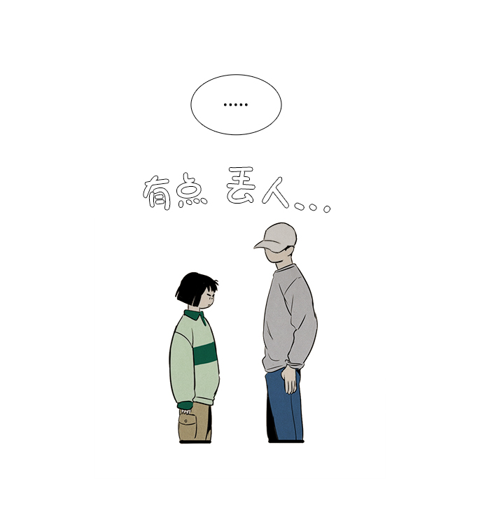 第28话38