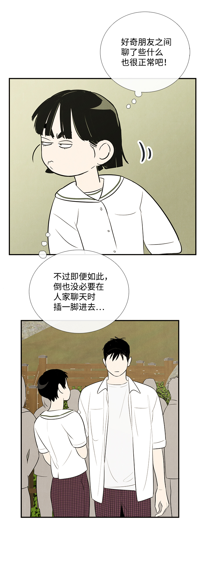 第79话14