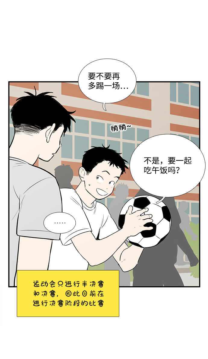 第56话91