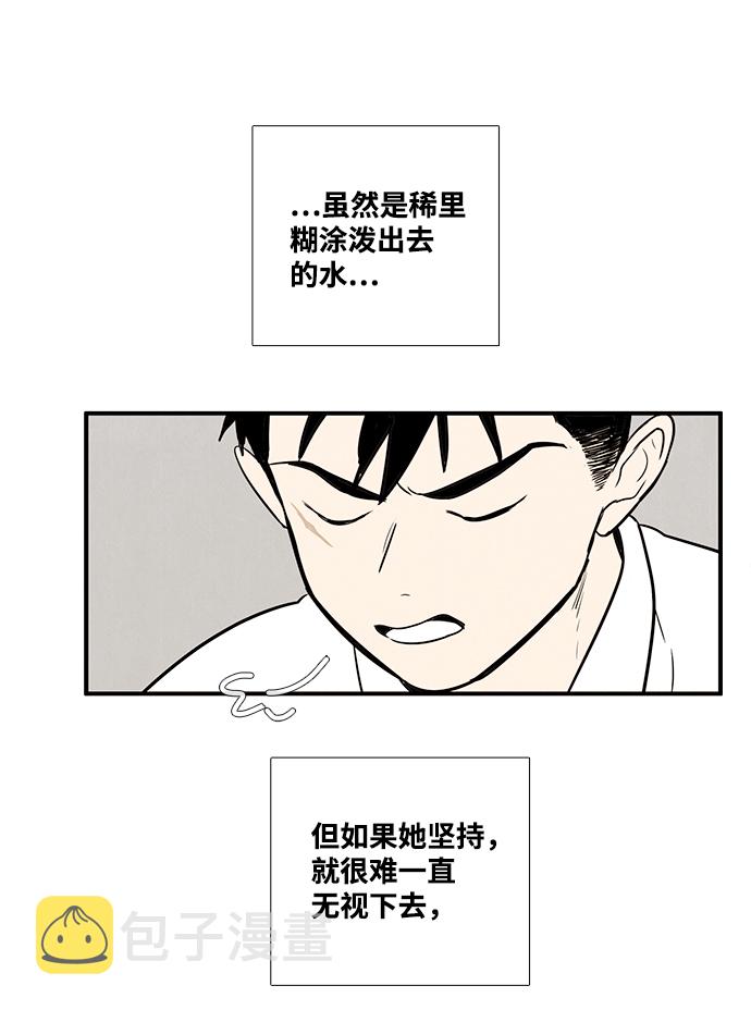 第41话42