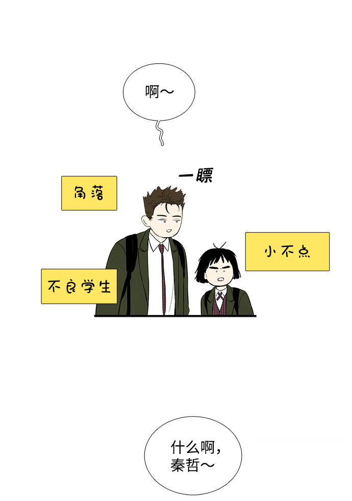 第23话18
