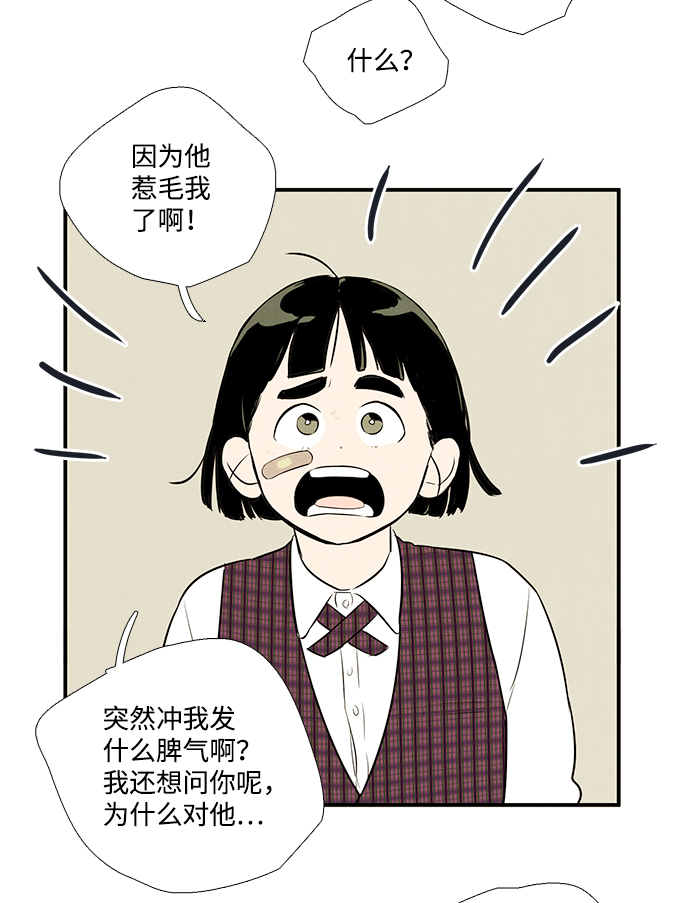 第58话54