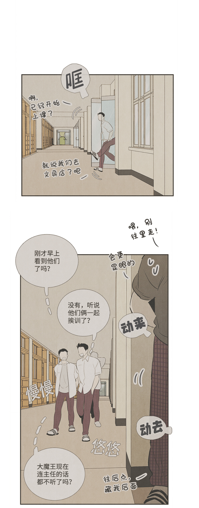 第75话118