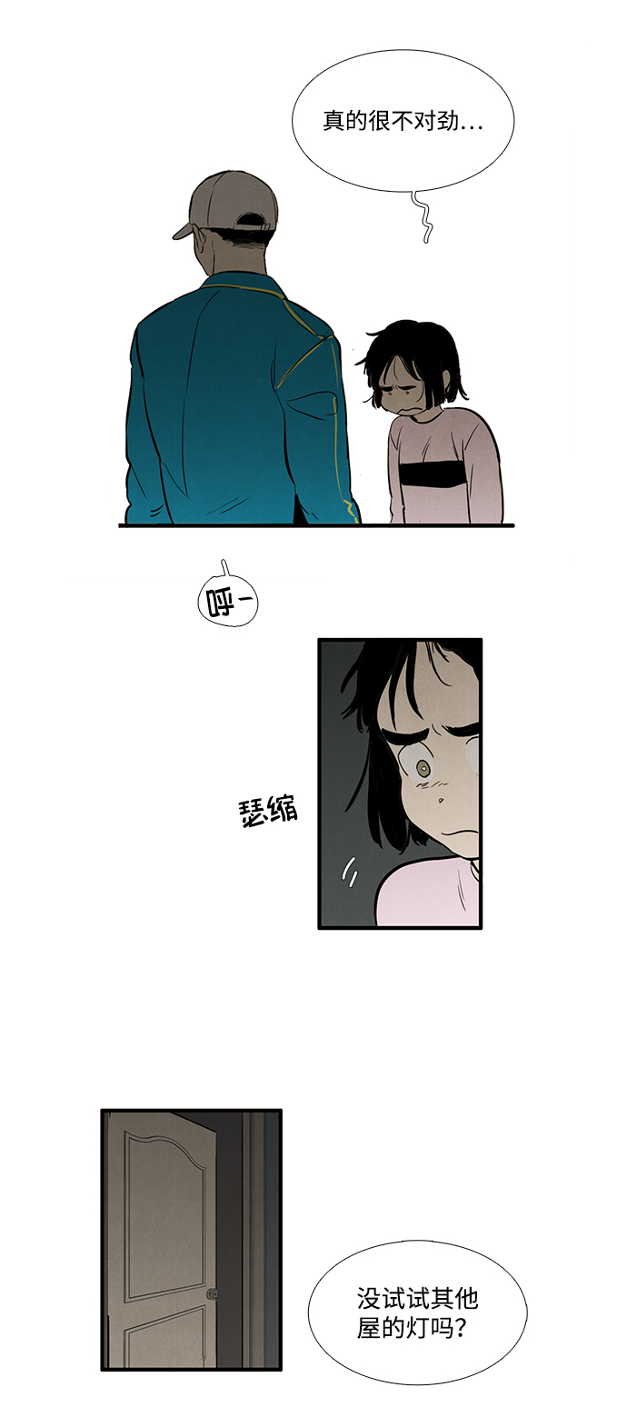 第16话35