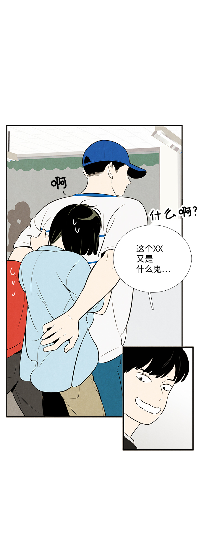 第77话76