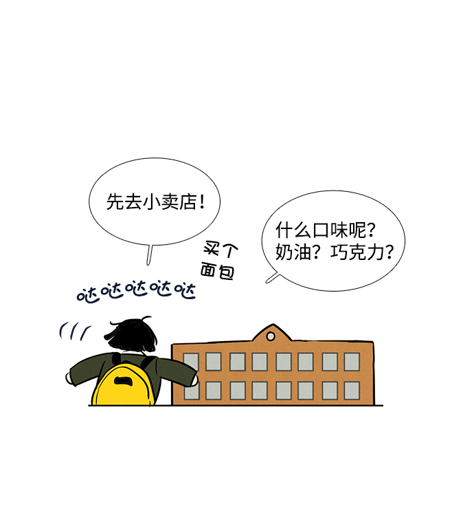 第27话44