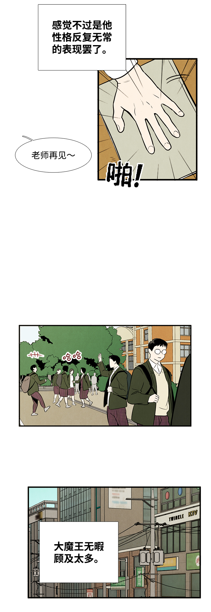 第13话72