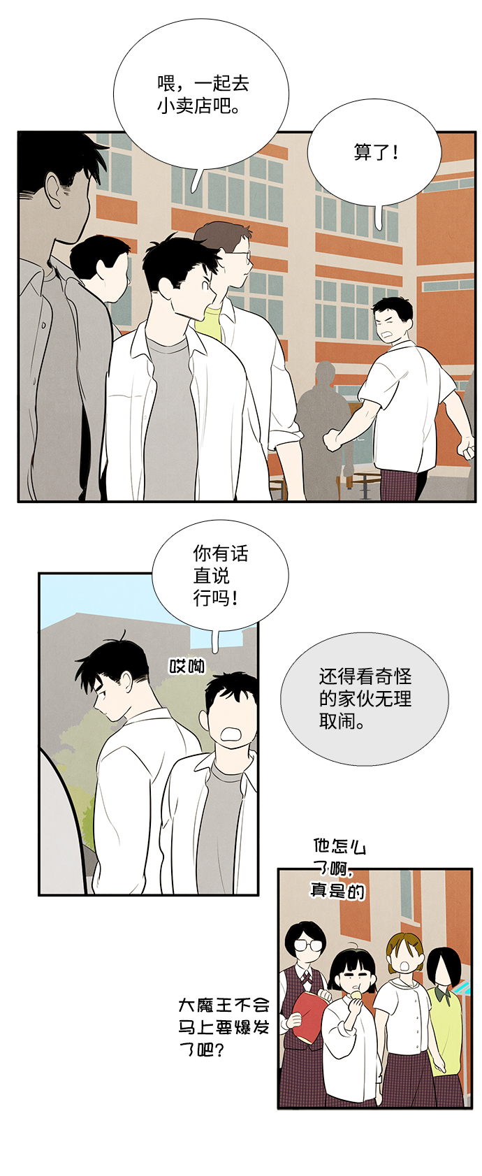 第62话95