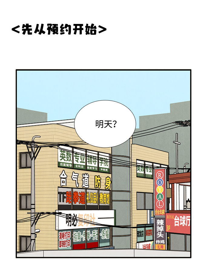 第47话5