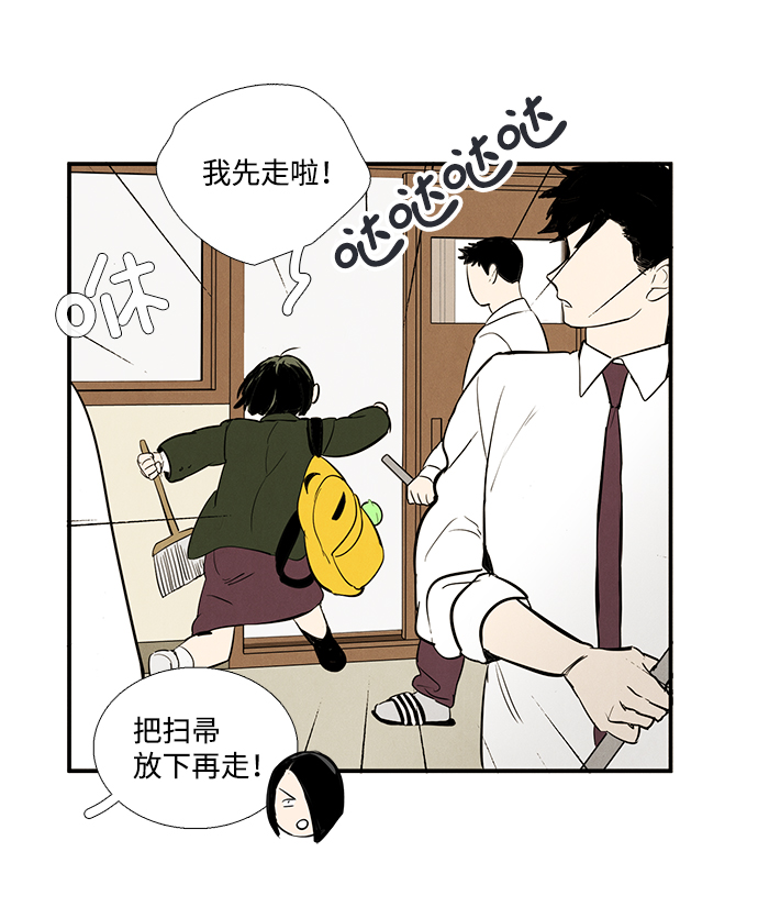 第31话82