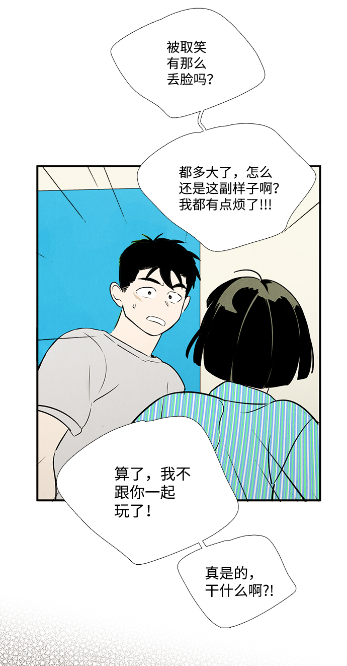 第52话94