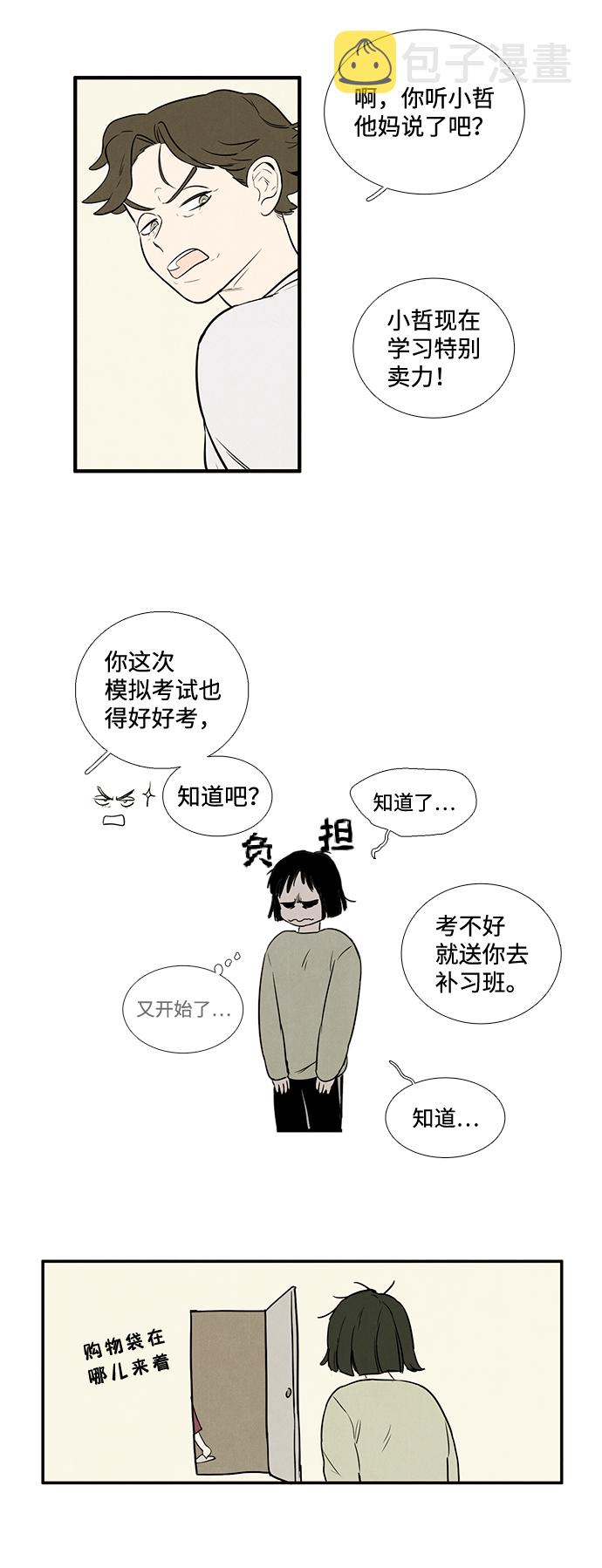 第15话33