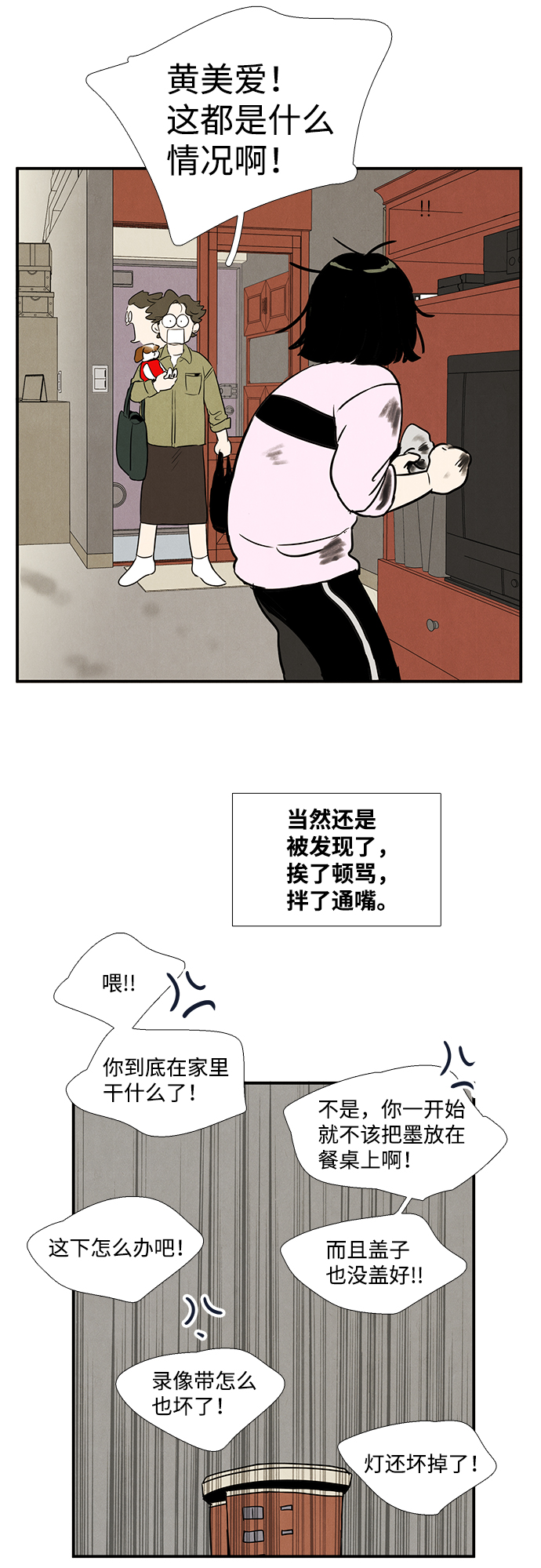 第17话17