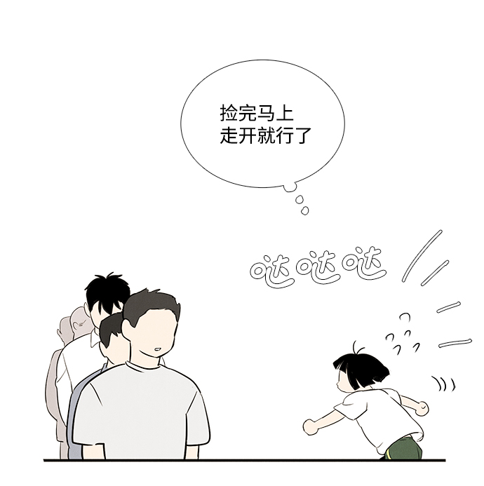 第44话64