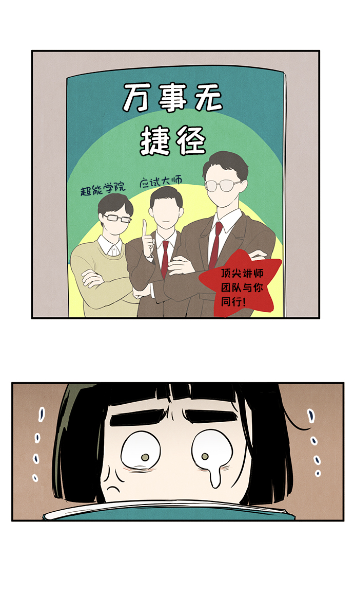 第46话82